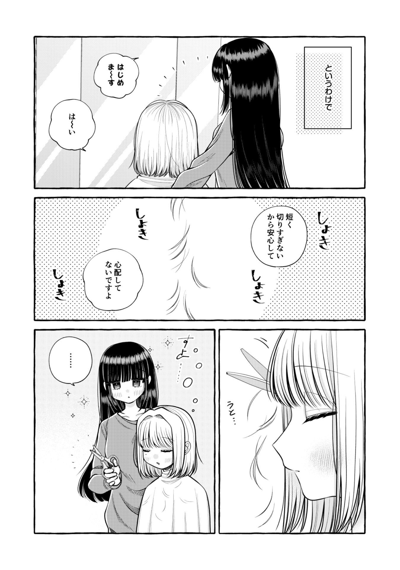 P34