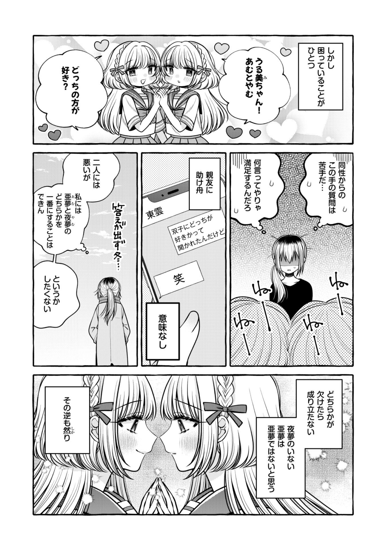 P39