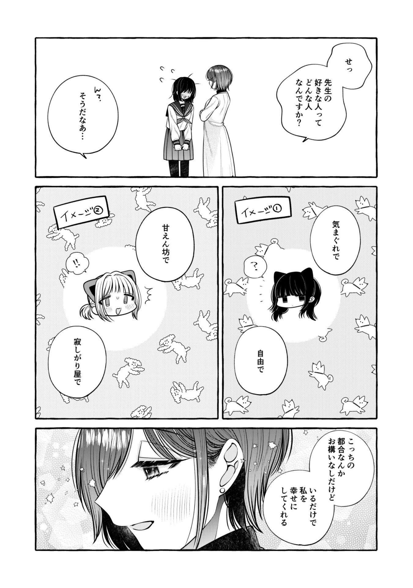 P43