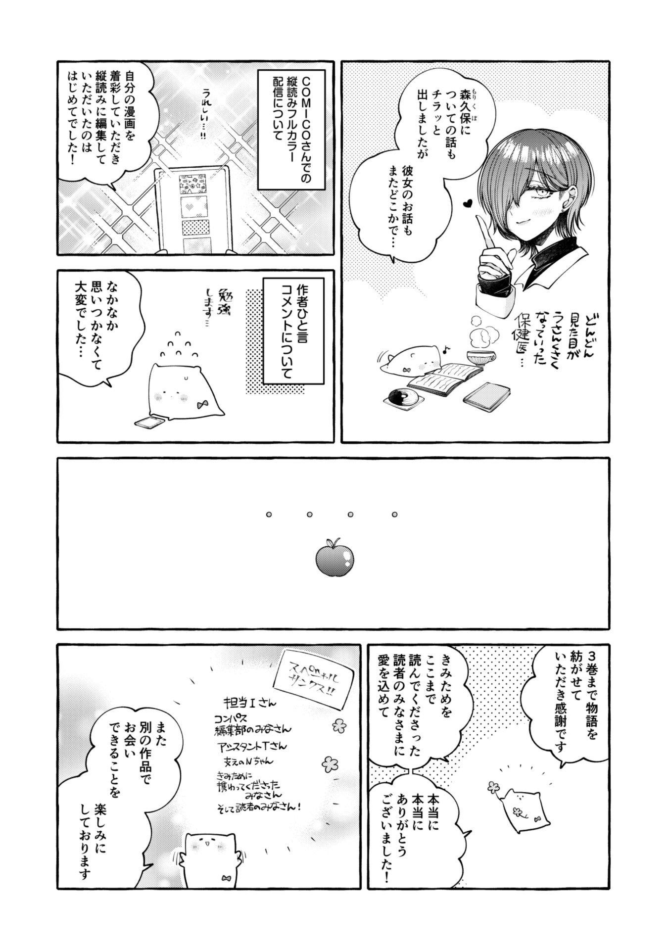 P46