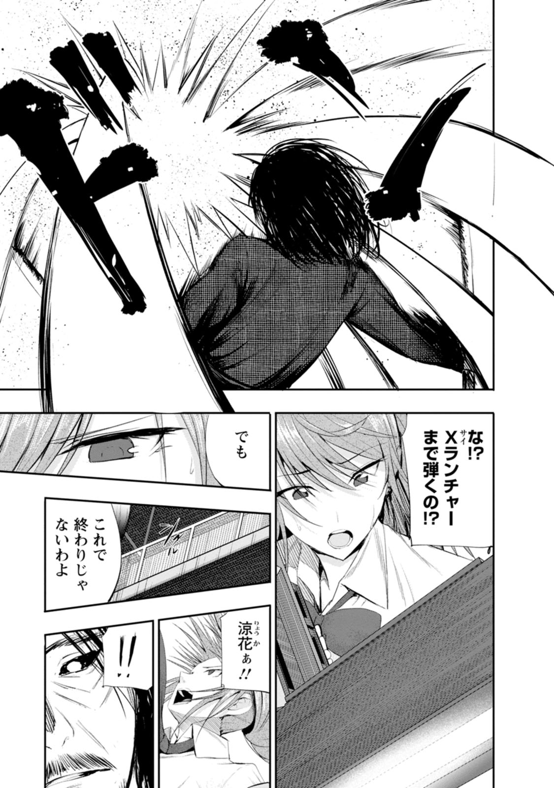 P27