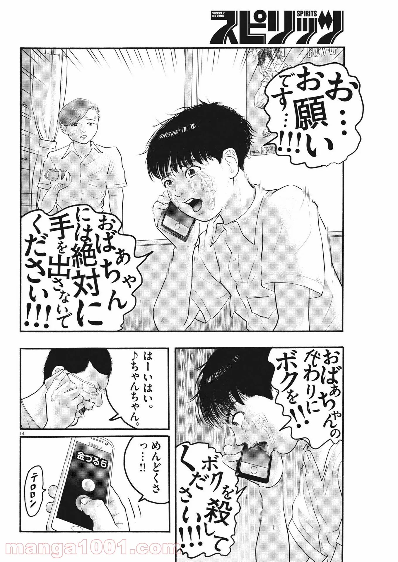 P15