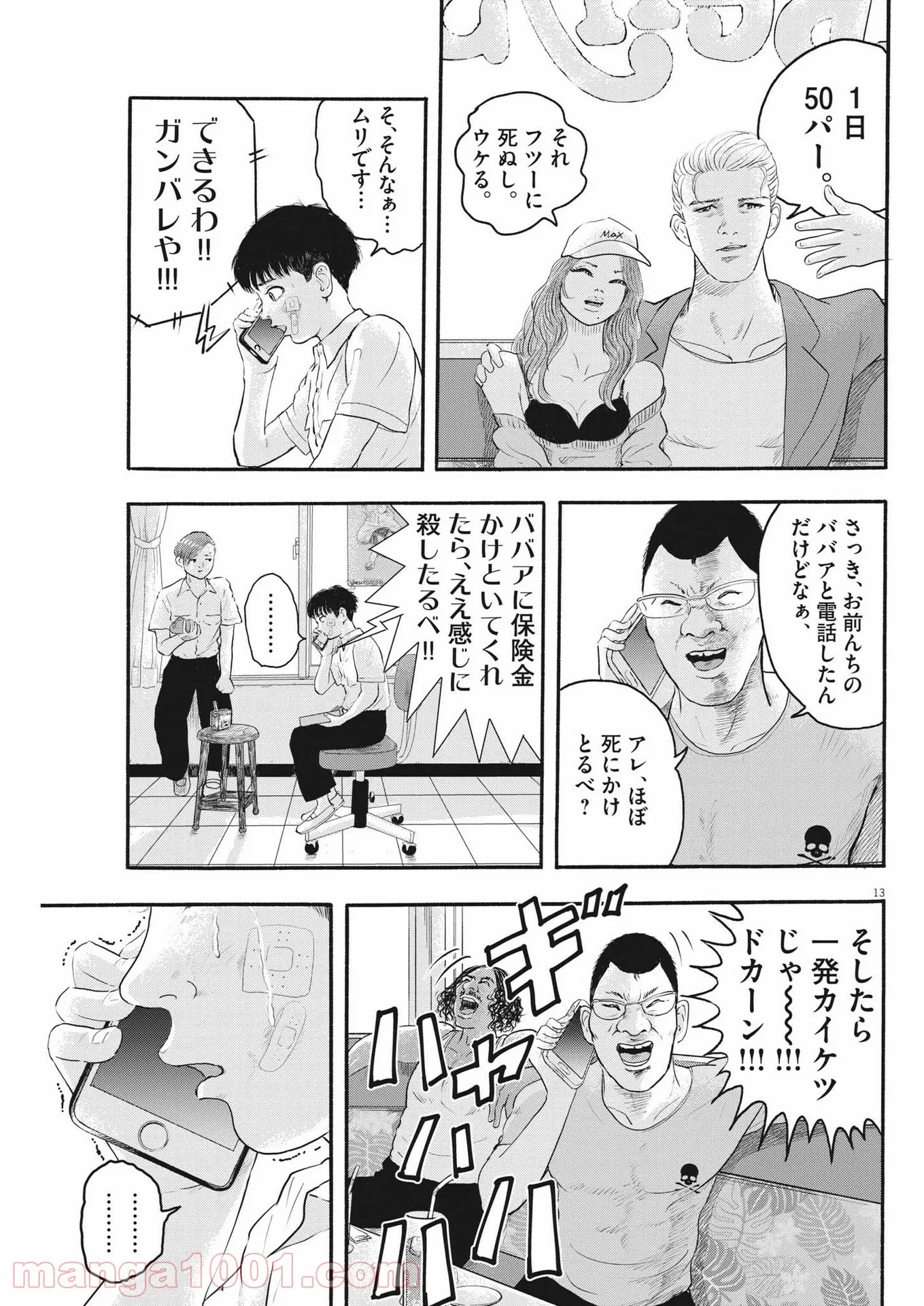 P16