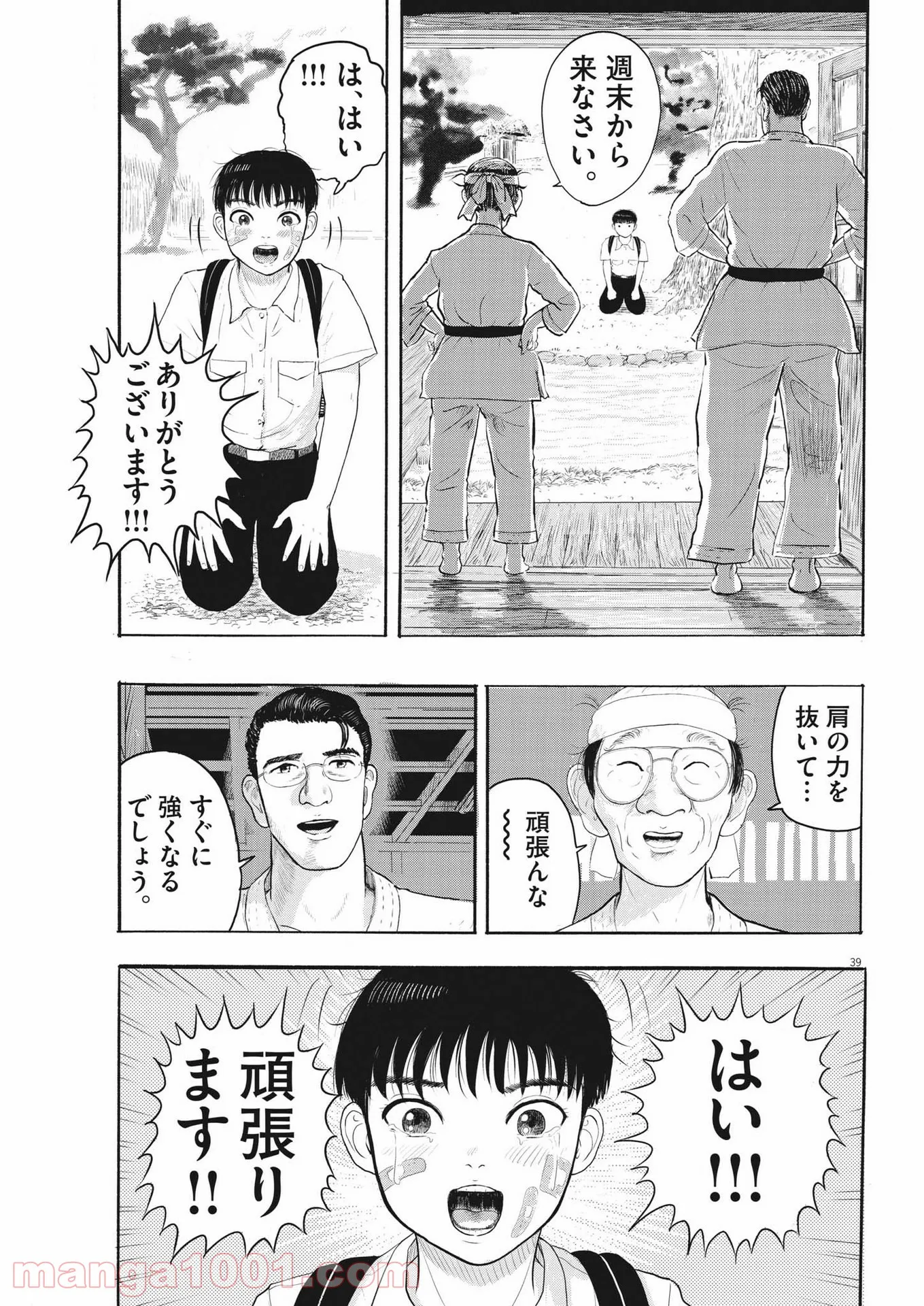 P30