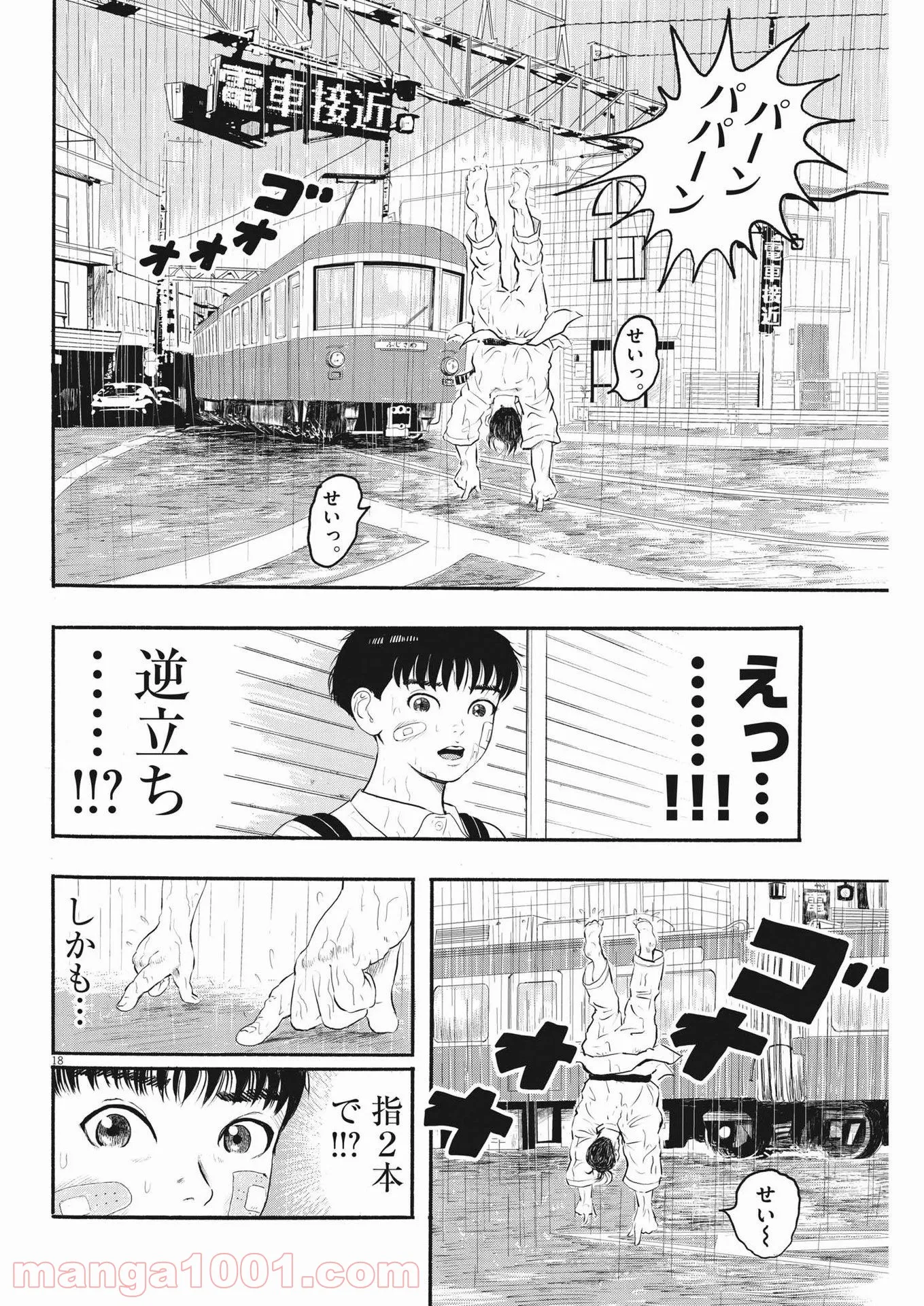 P31