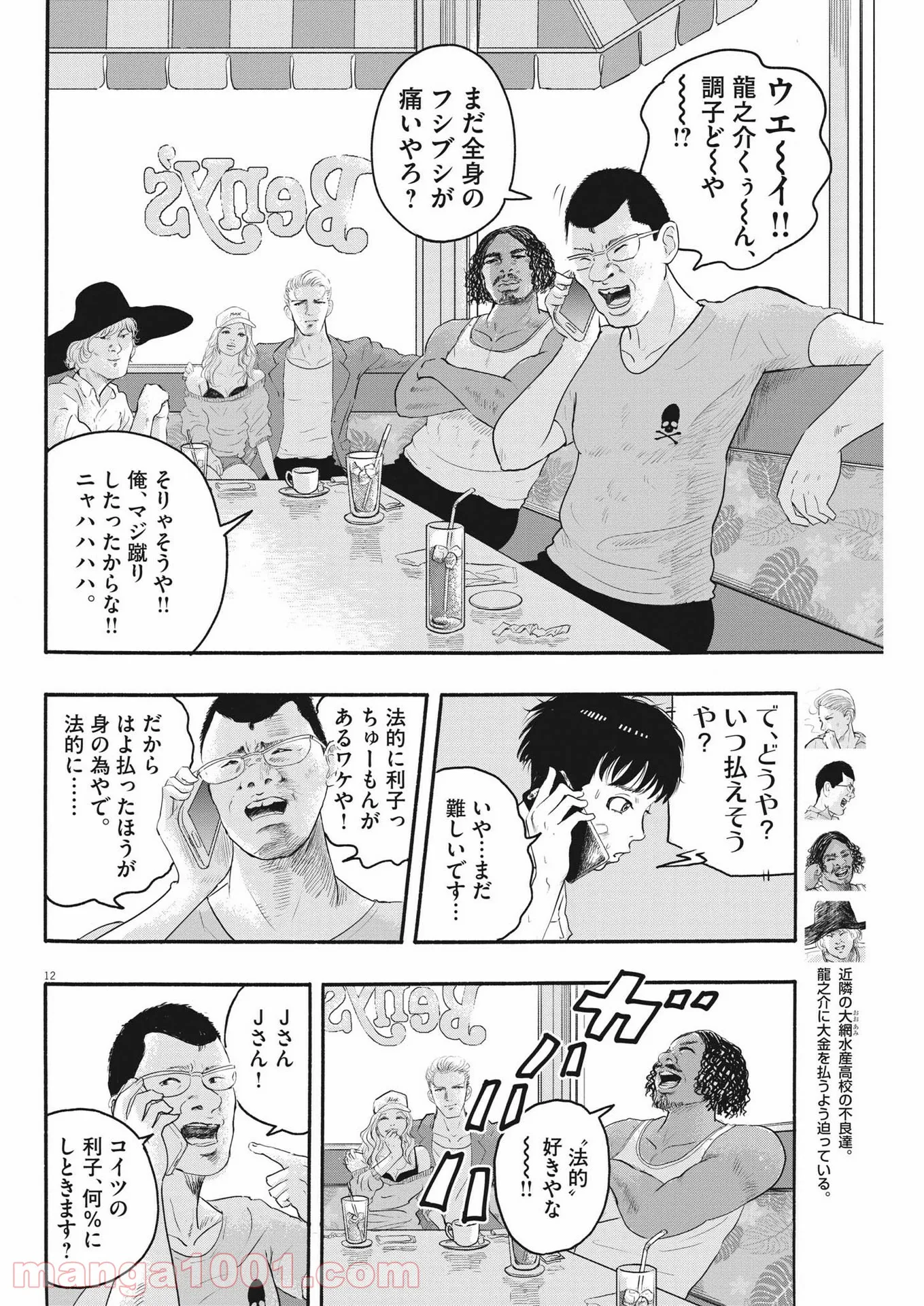 P37
