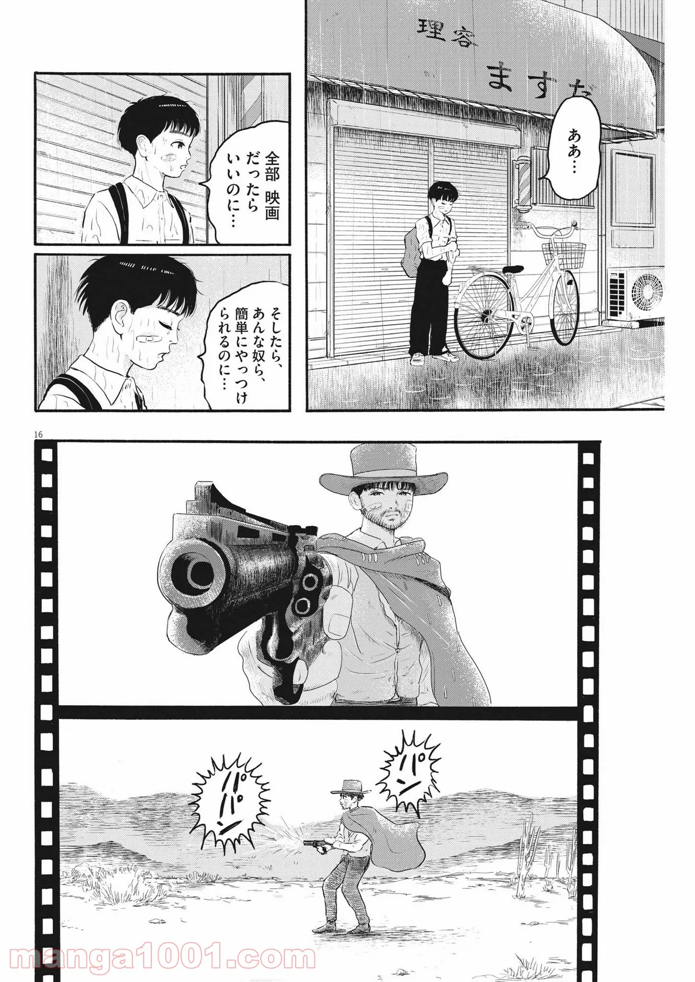 P38