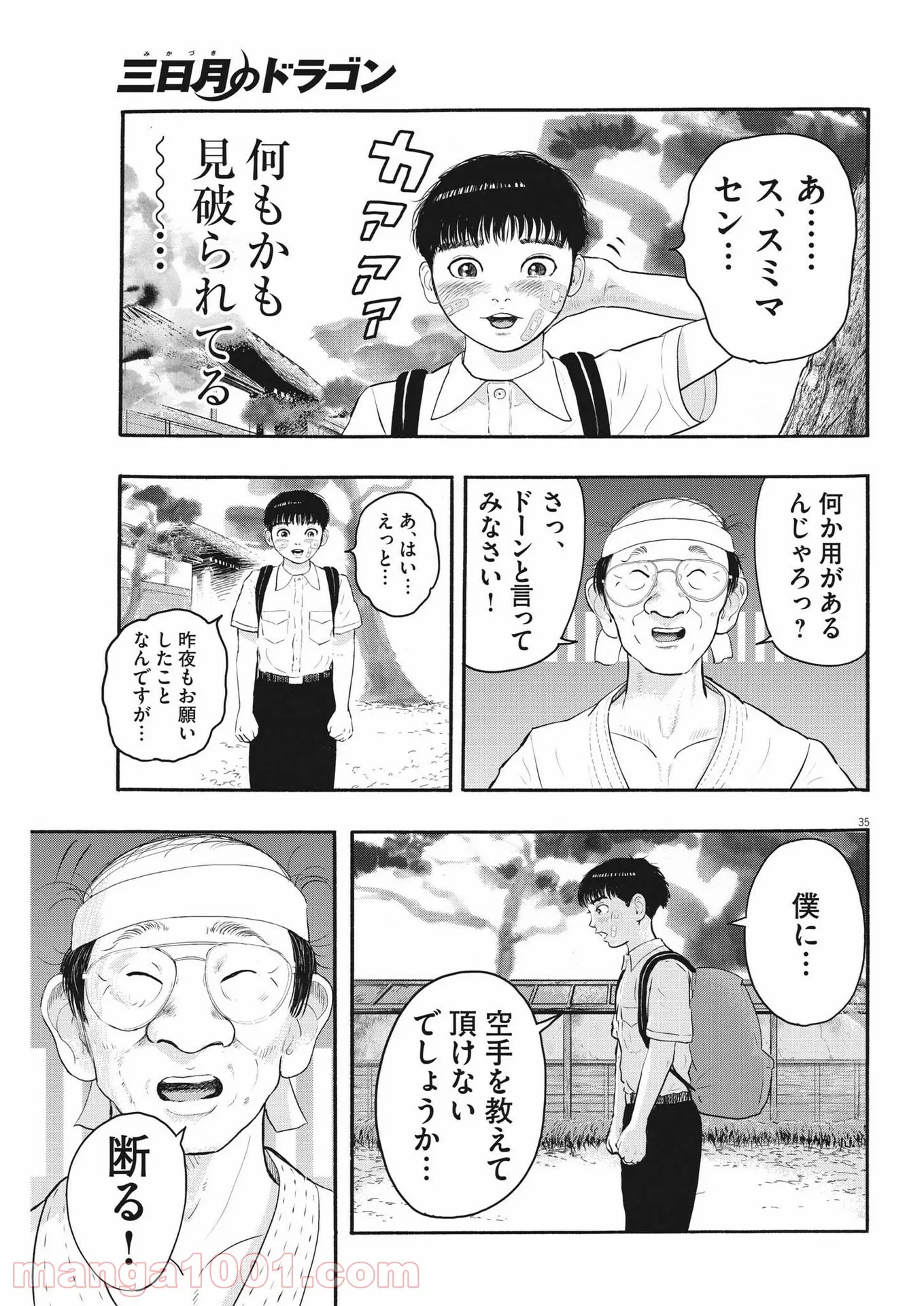 P39