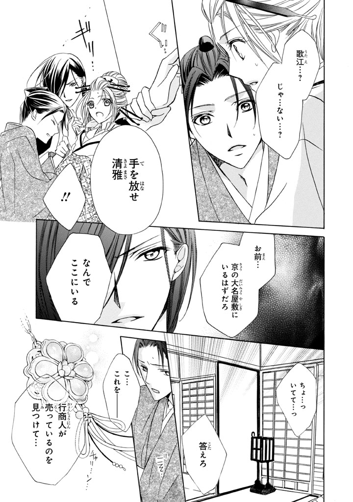 P29