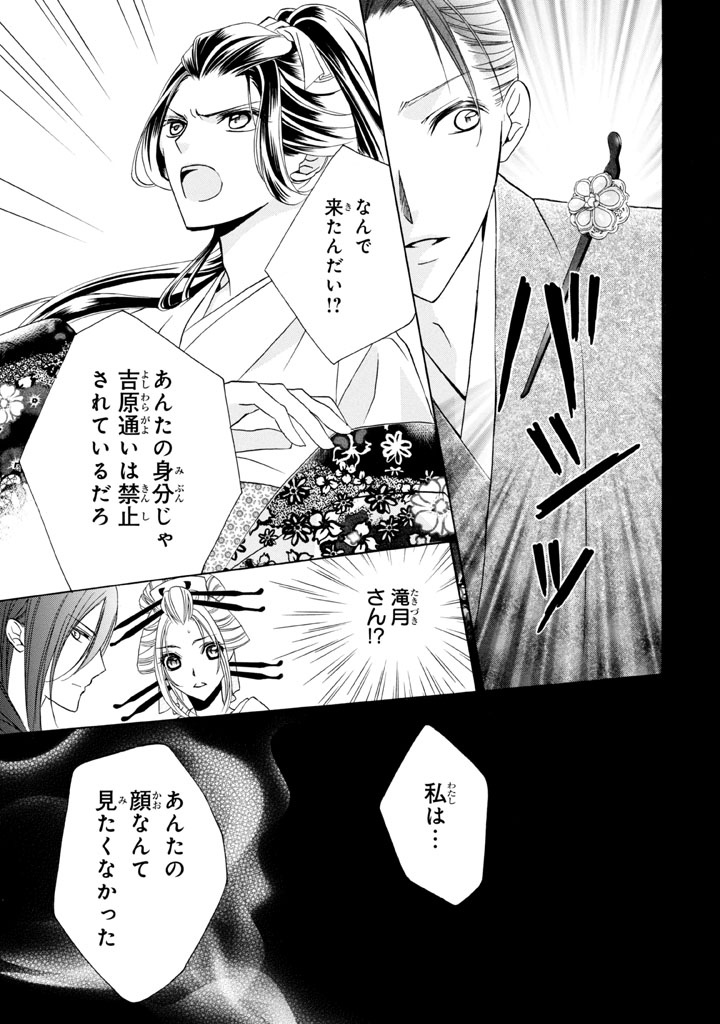 P31