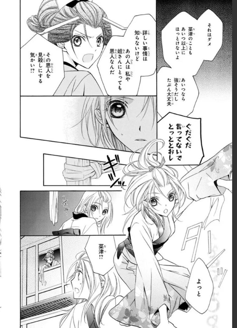 P38