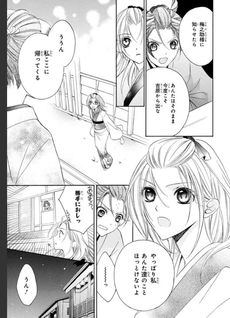 P39