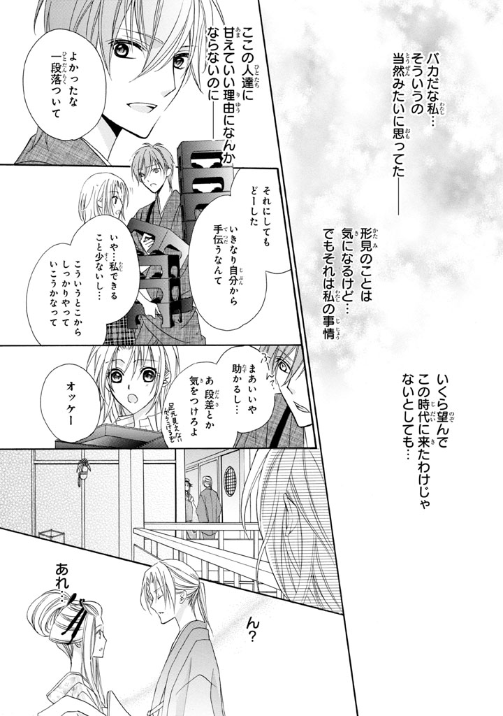 P25