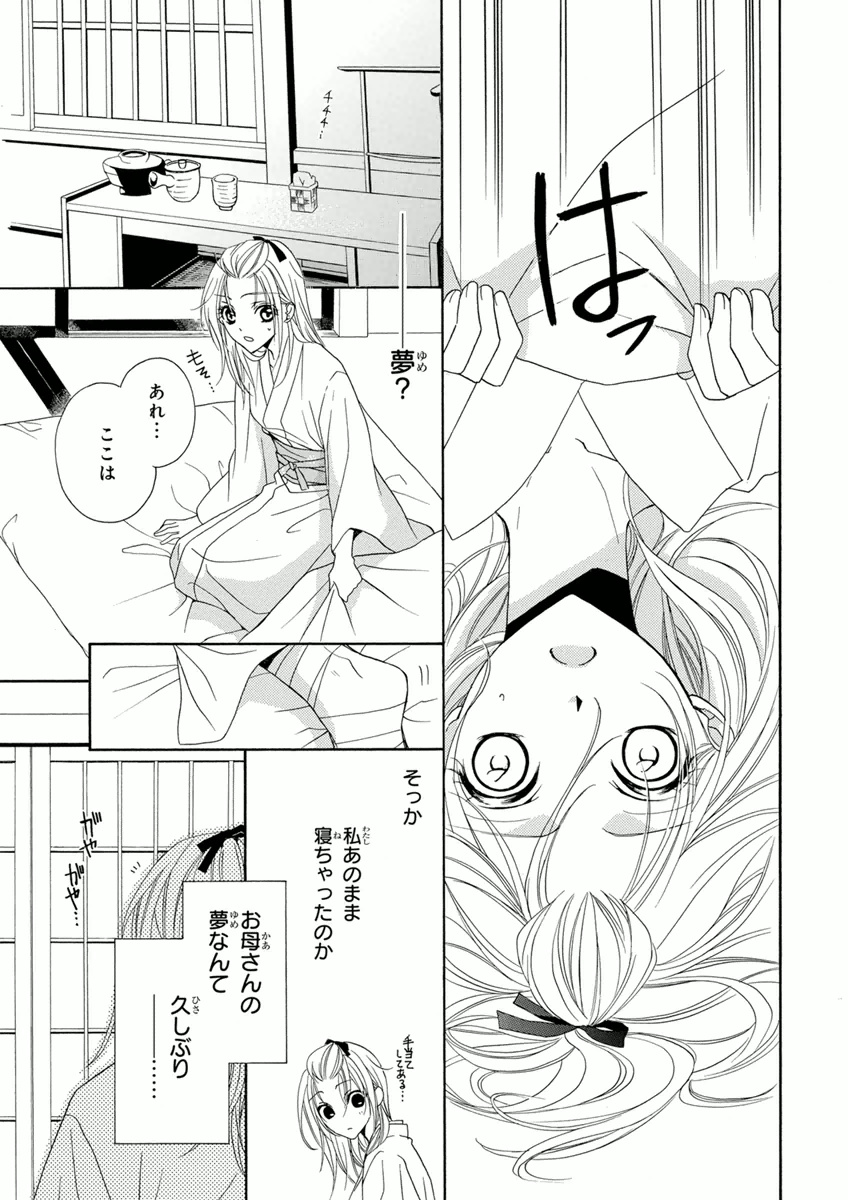 P21