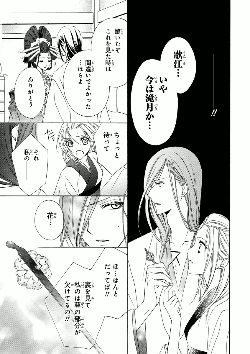P39