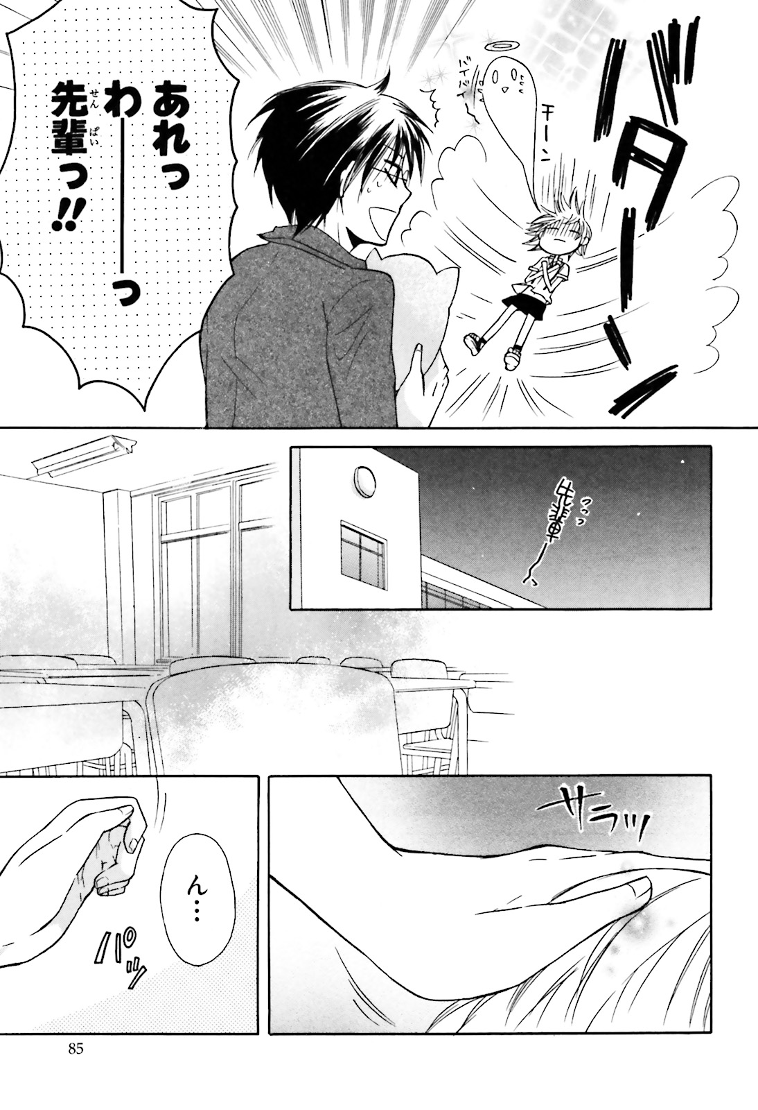 P17