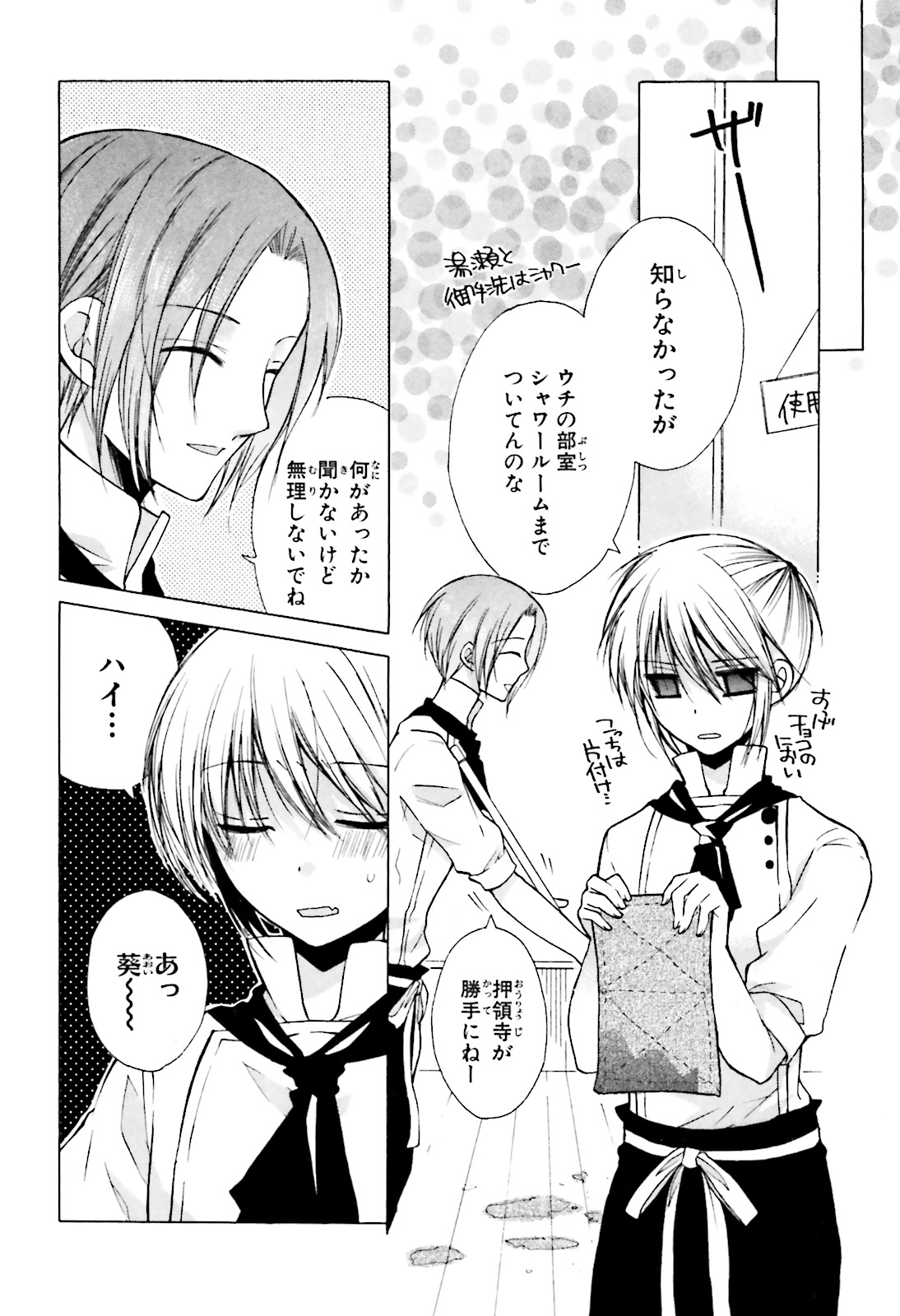 P22