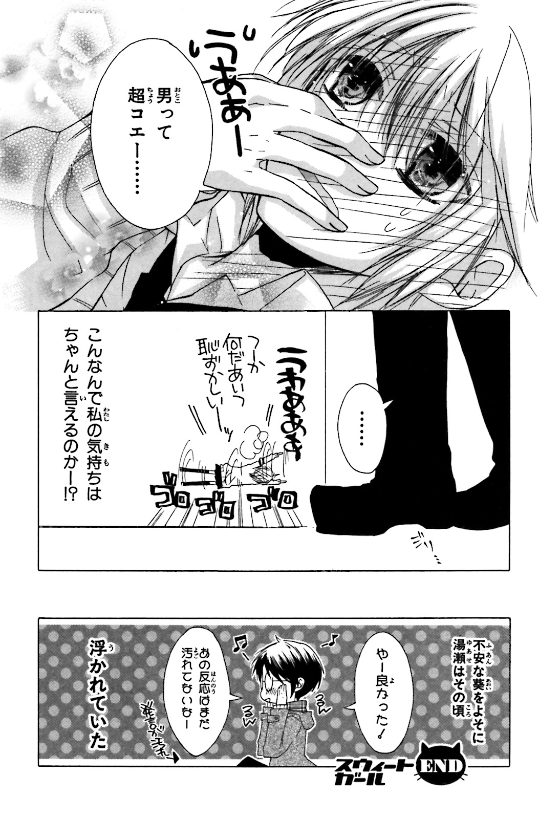 P32