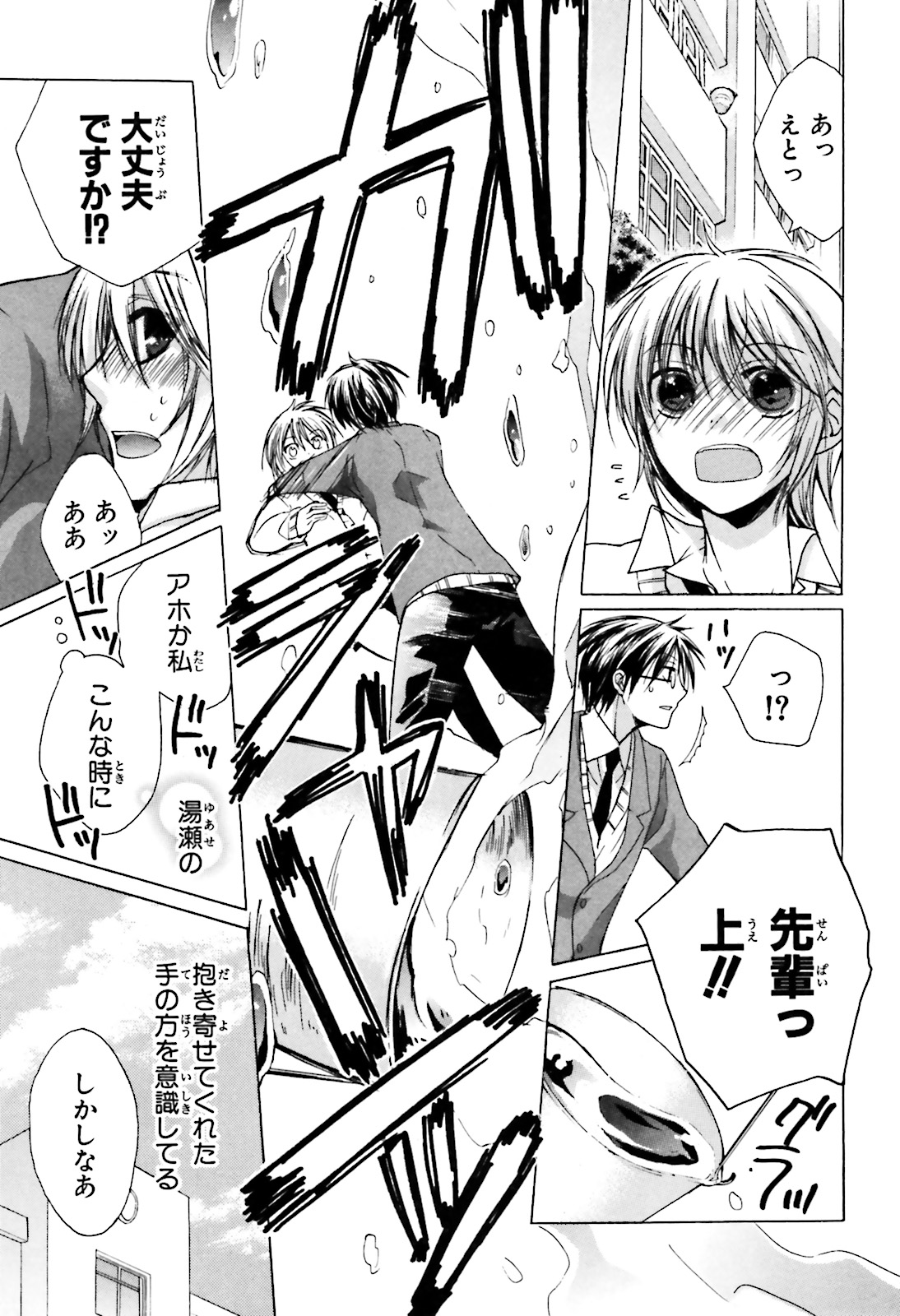 P43