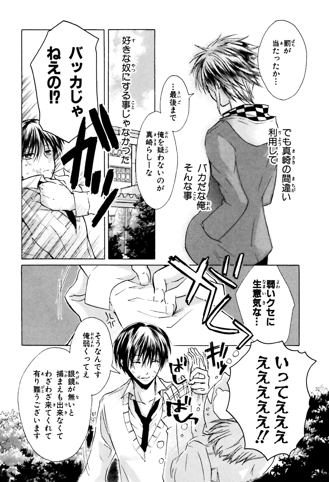 P64