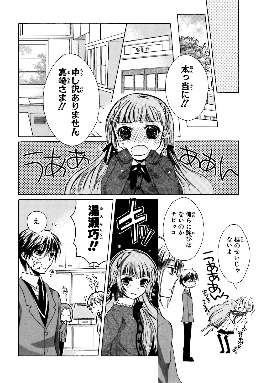 P68