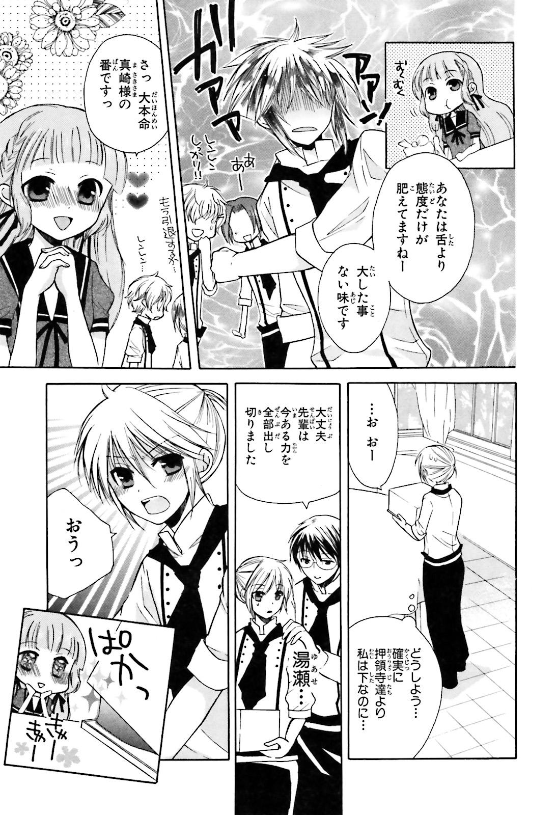 P25