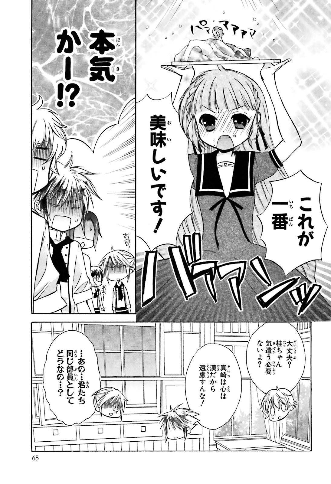 P29