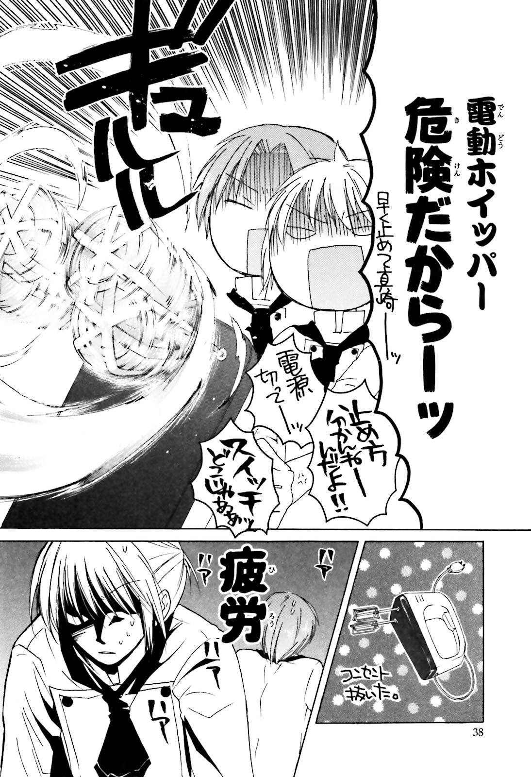 P4
