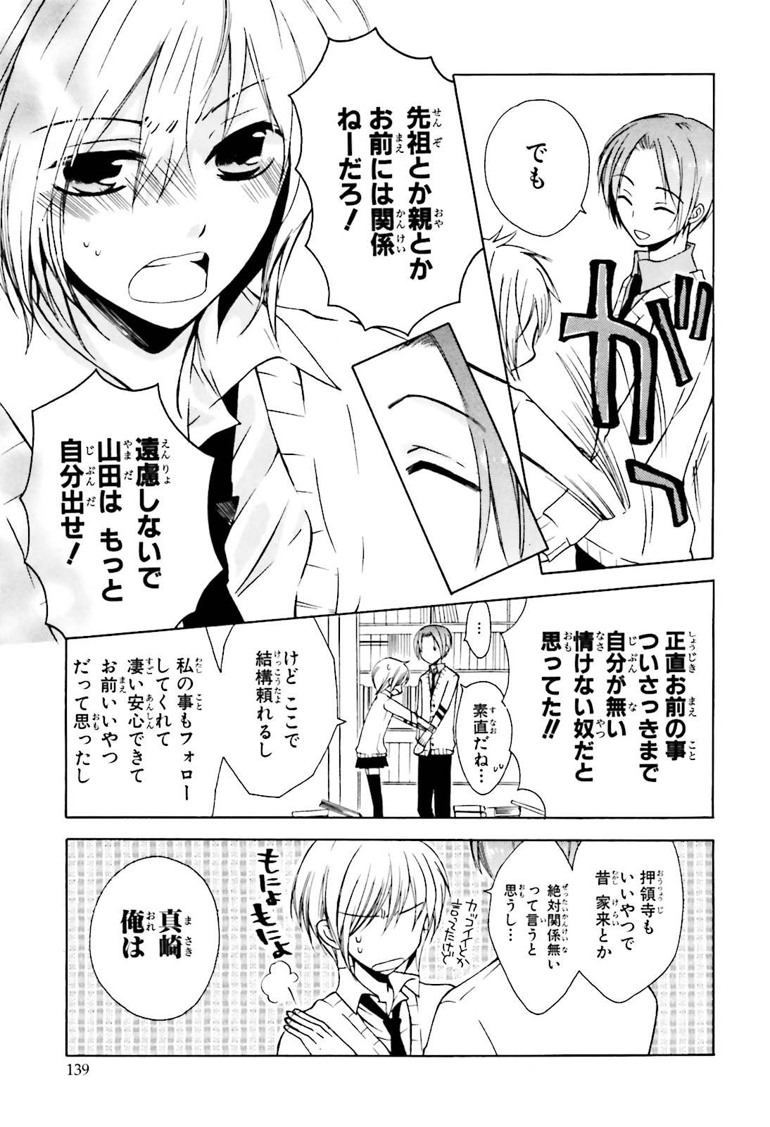 P28