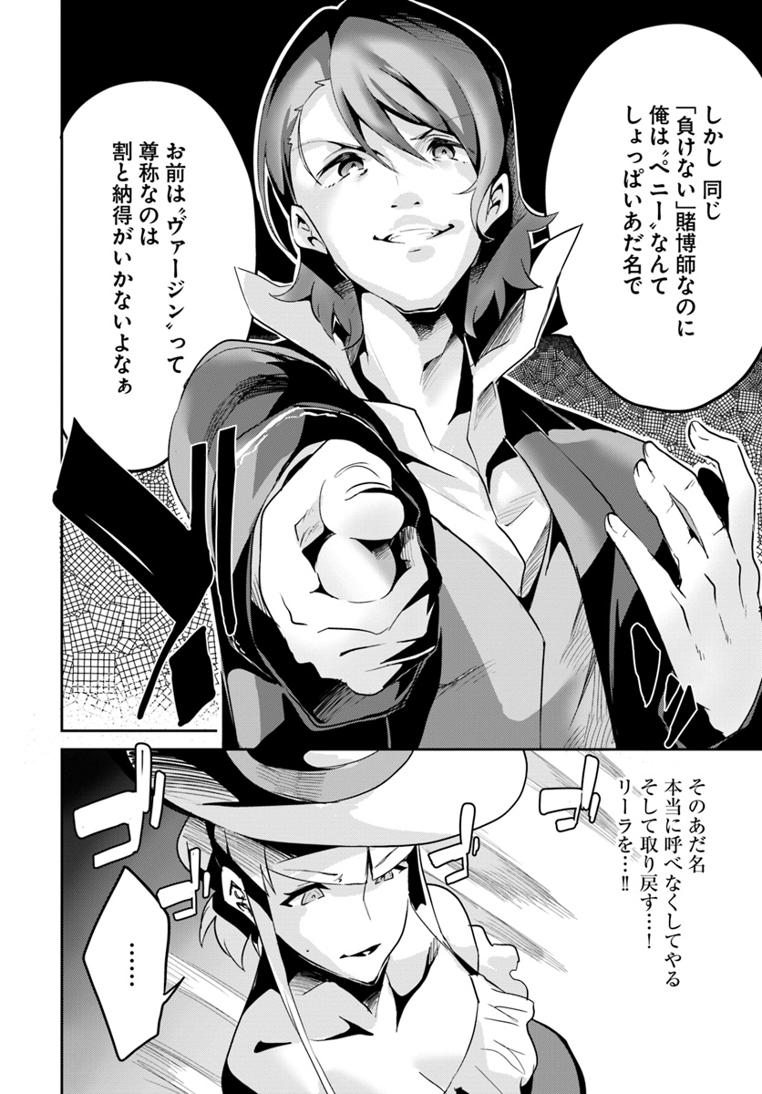 P12
