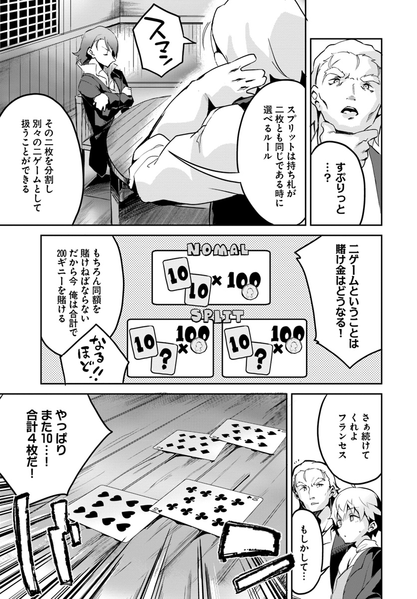 P21