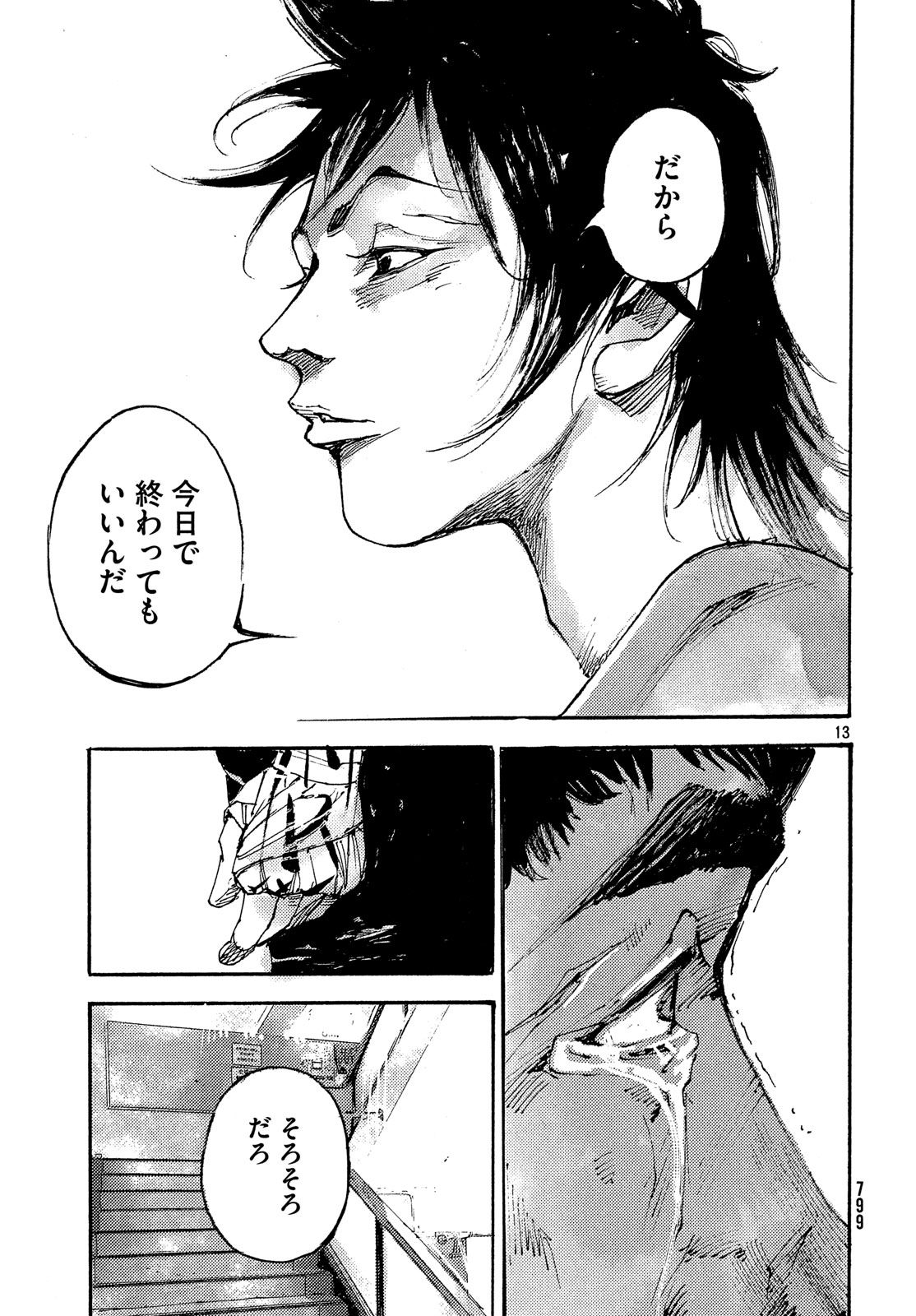 P13