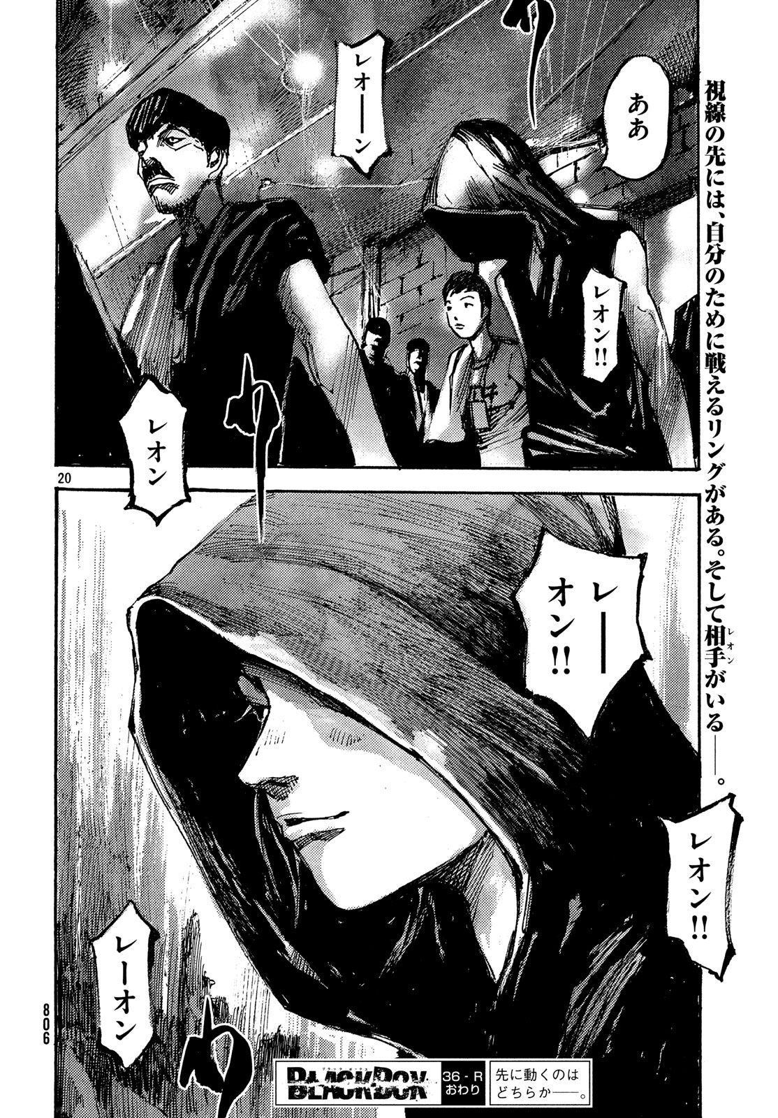 P20
