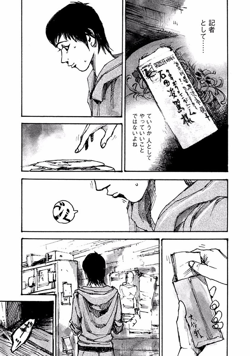 P43