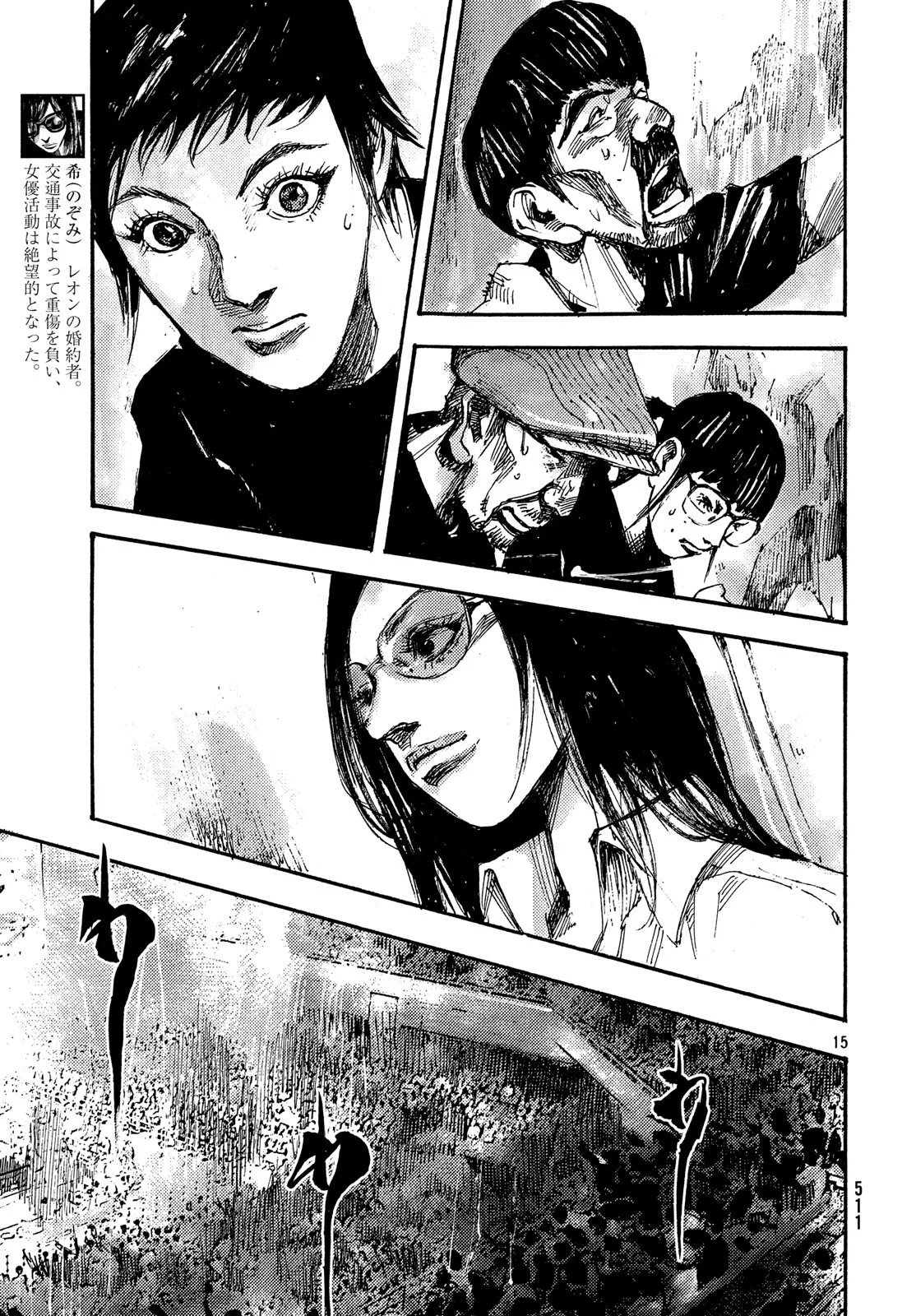 P15