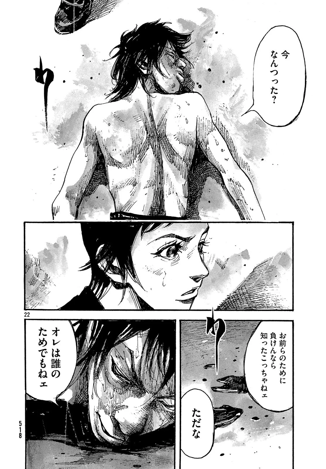P22