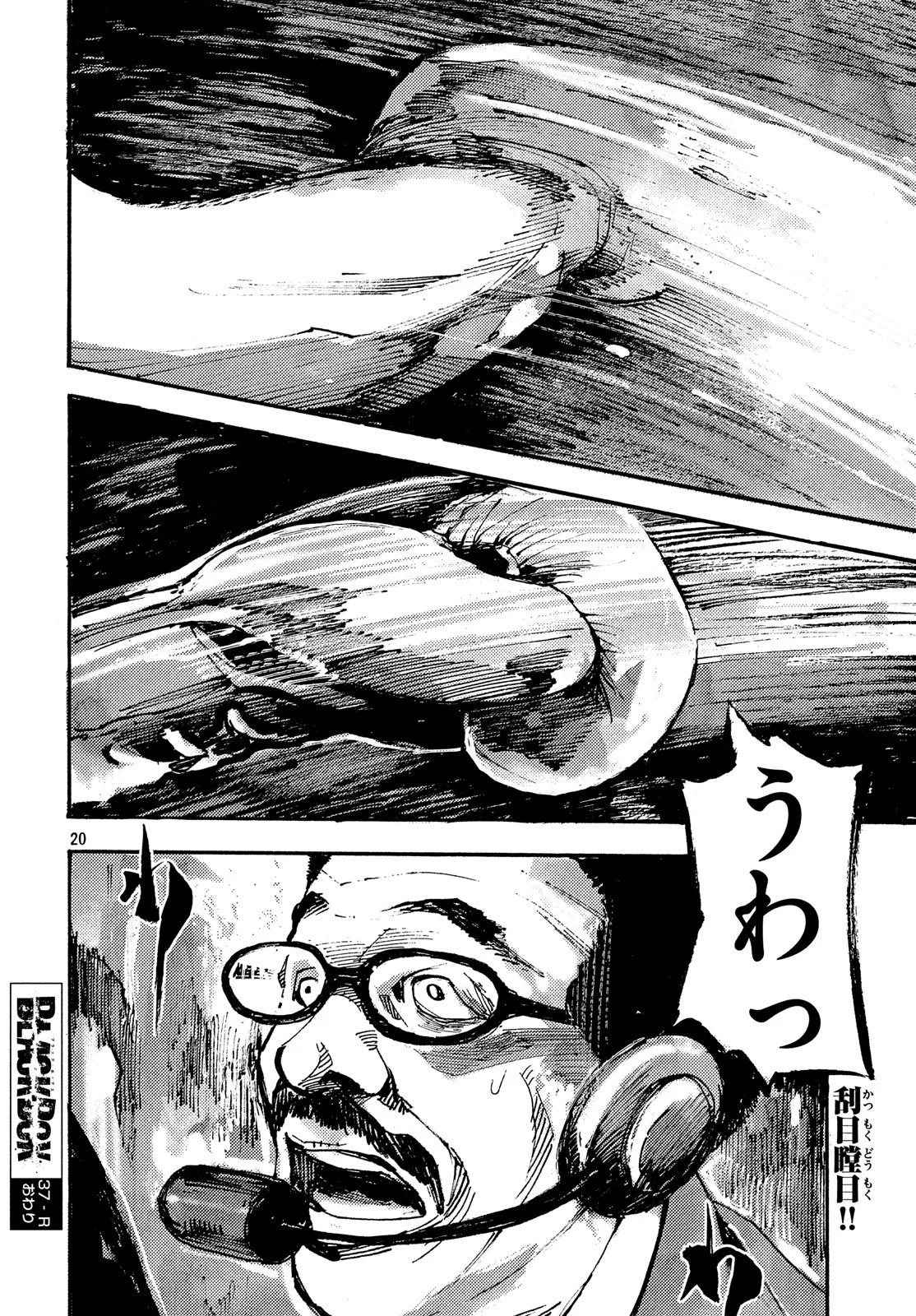 P20