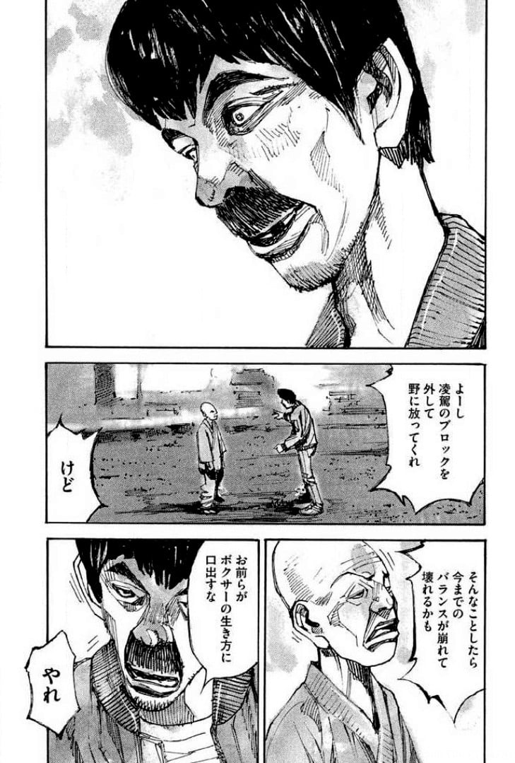 P119