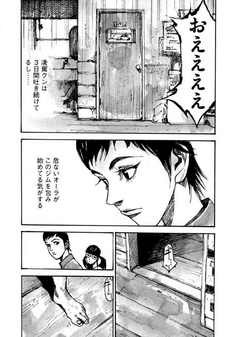 P163