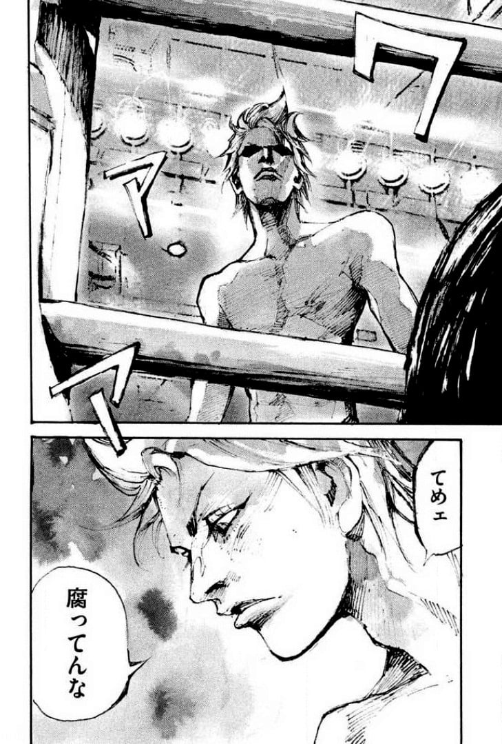 P196