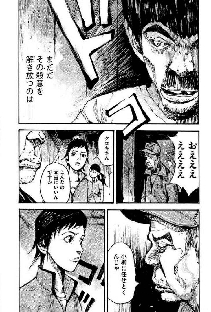 P33