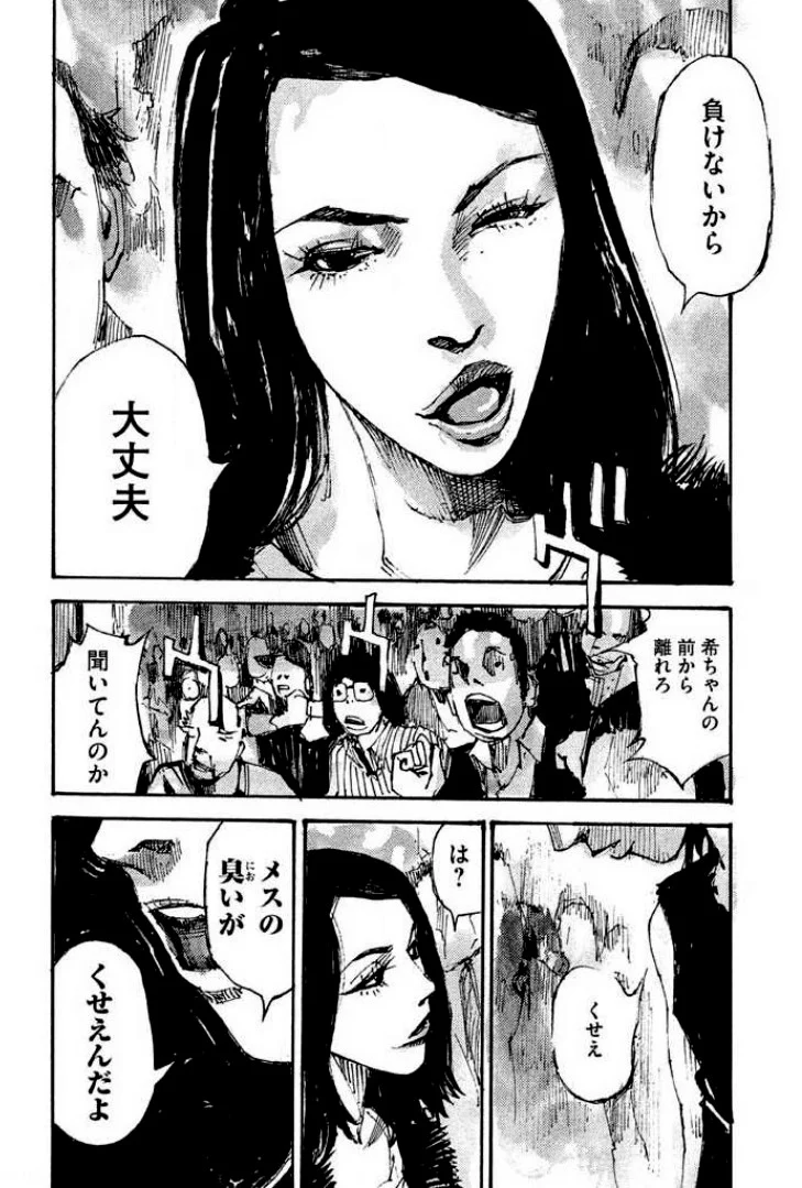 P48