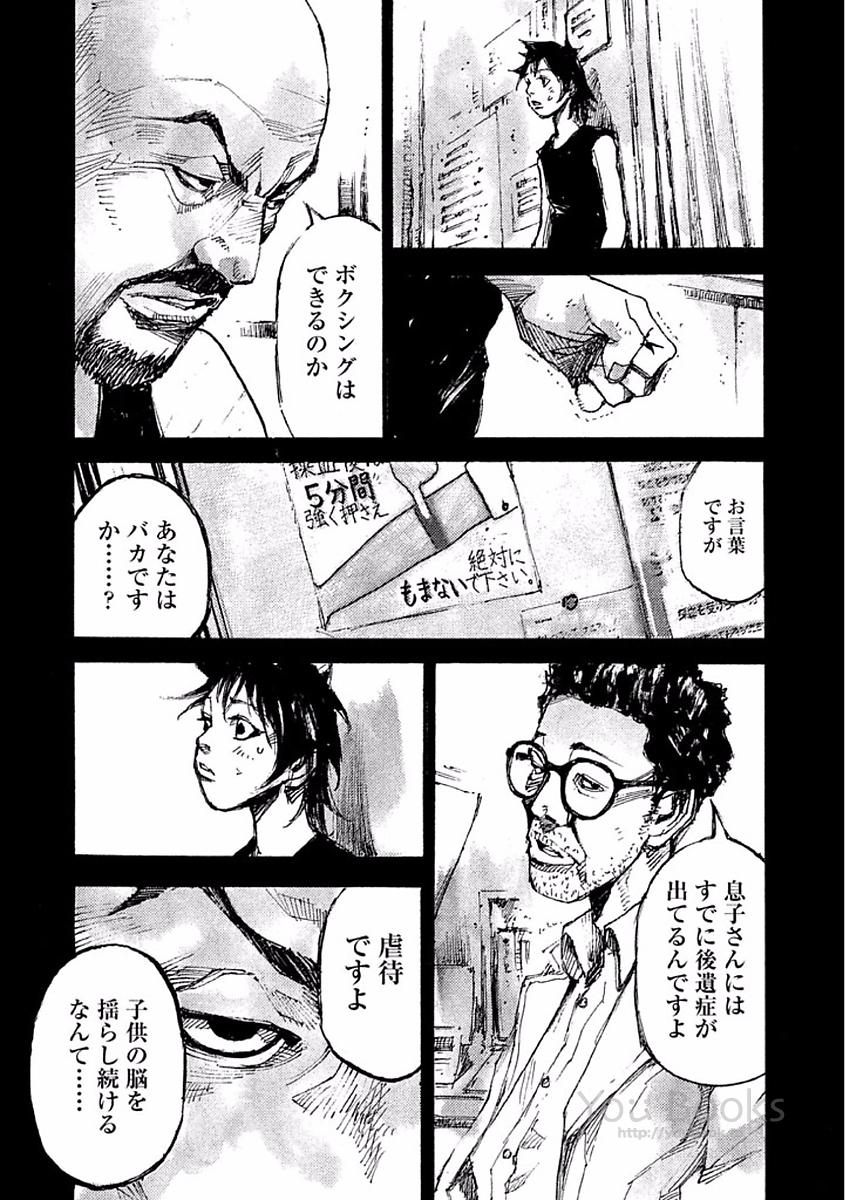 P109