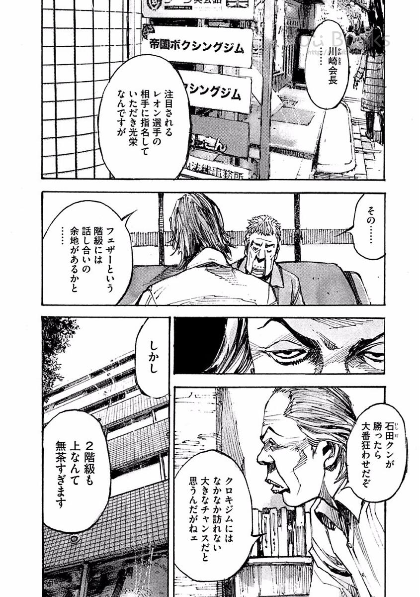 P188