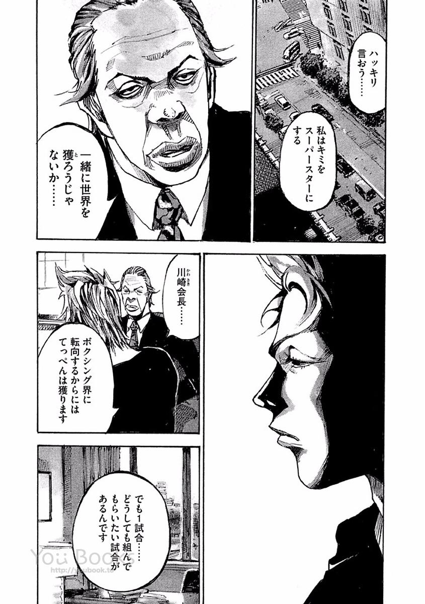 P49