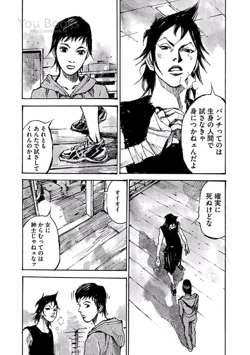 P61