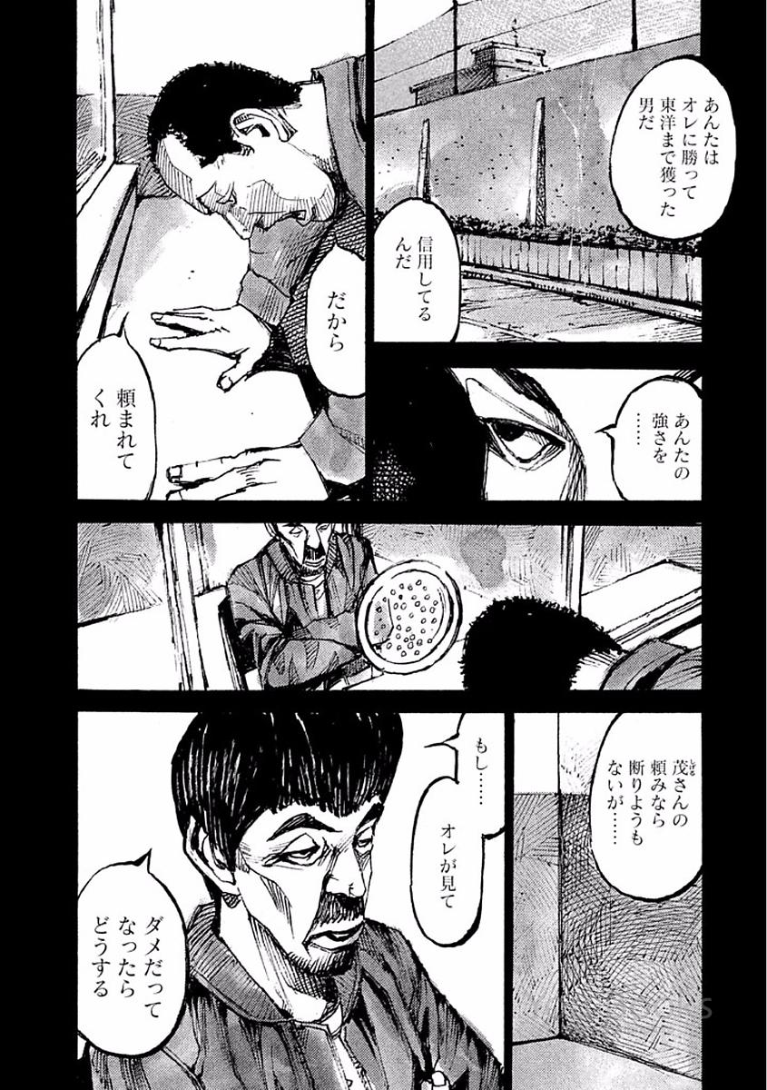 P68