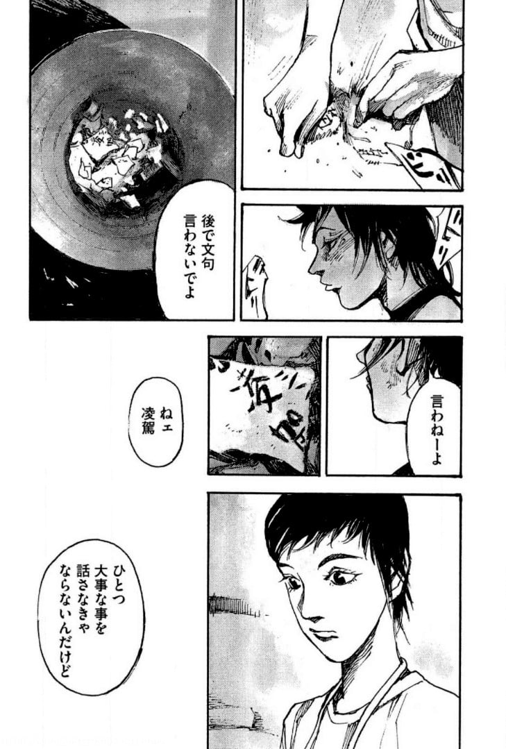 P112