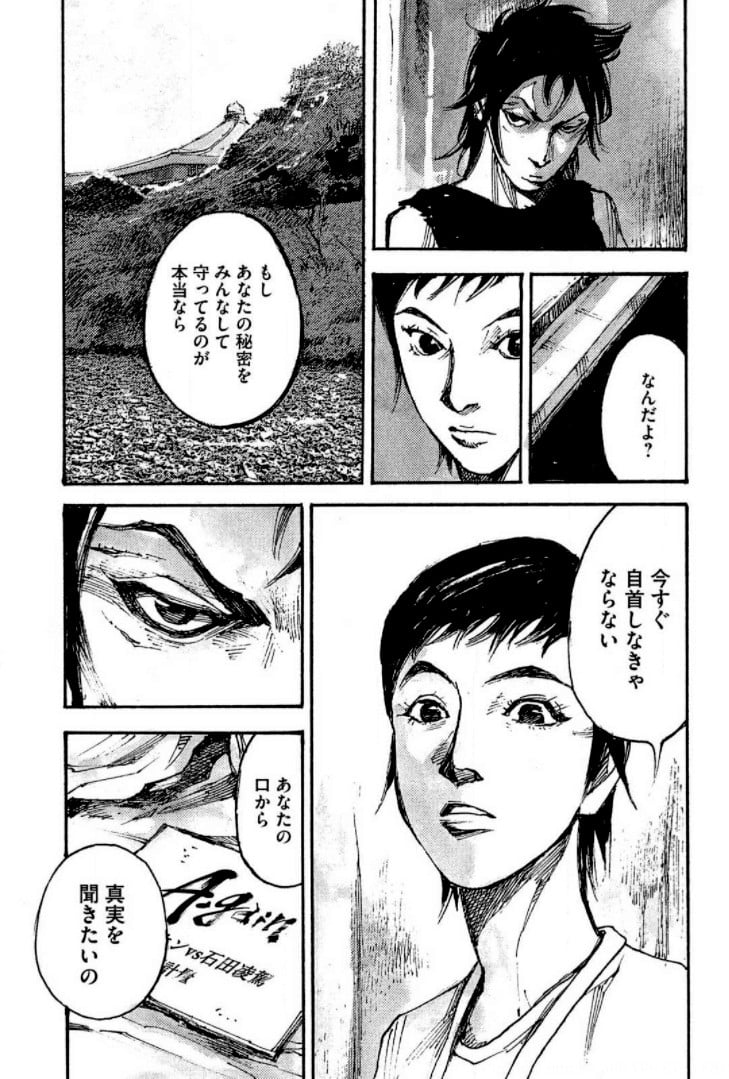 P113