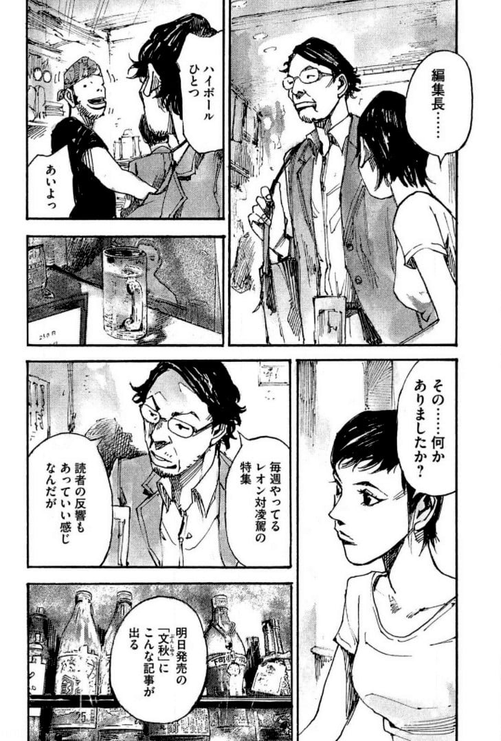 P52